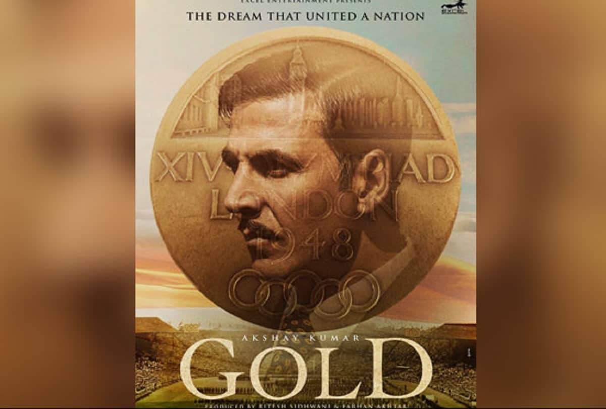 akshay kumar upcoming movie gold 2nd teaser out