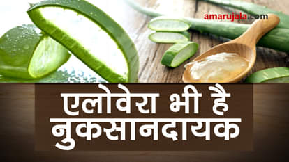 sideeffects of aloevera