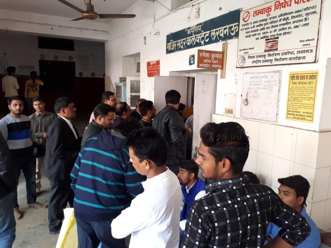 special counter started in collectorate for taking permission regarding band