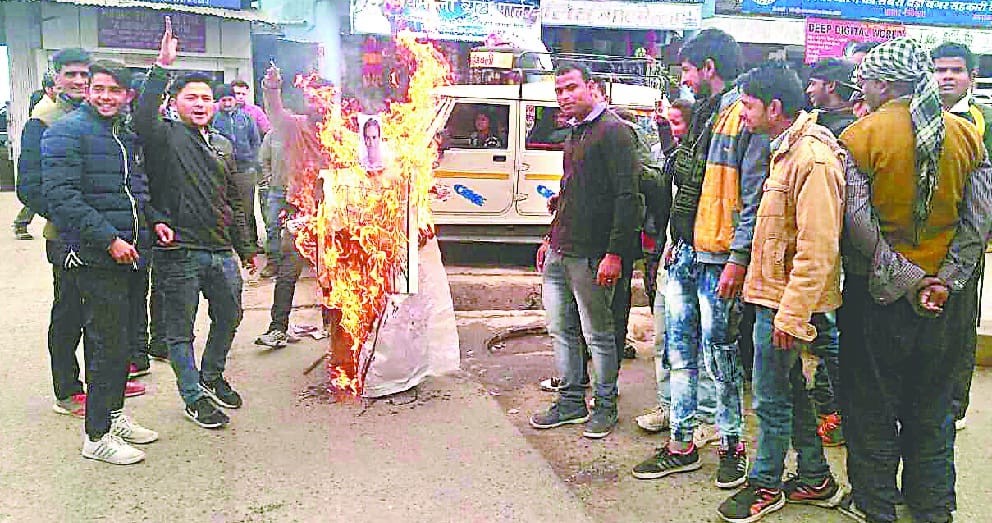 NSUI blasts the effigy of Education Minister