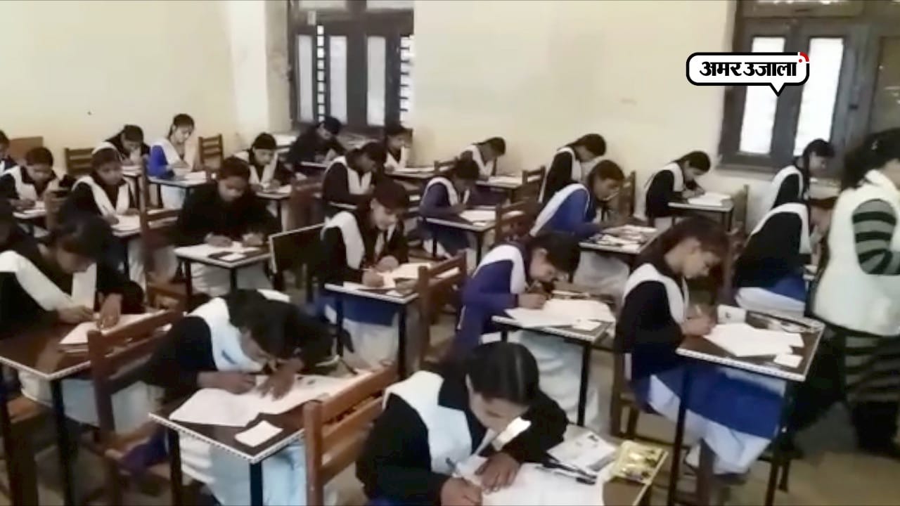 एग्जाम
