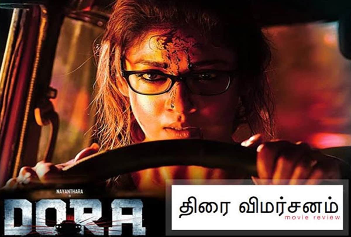 south indian film Kanchana The Wonder Car goes viral on youtube