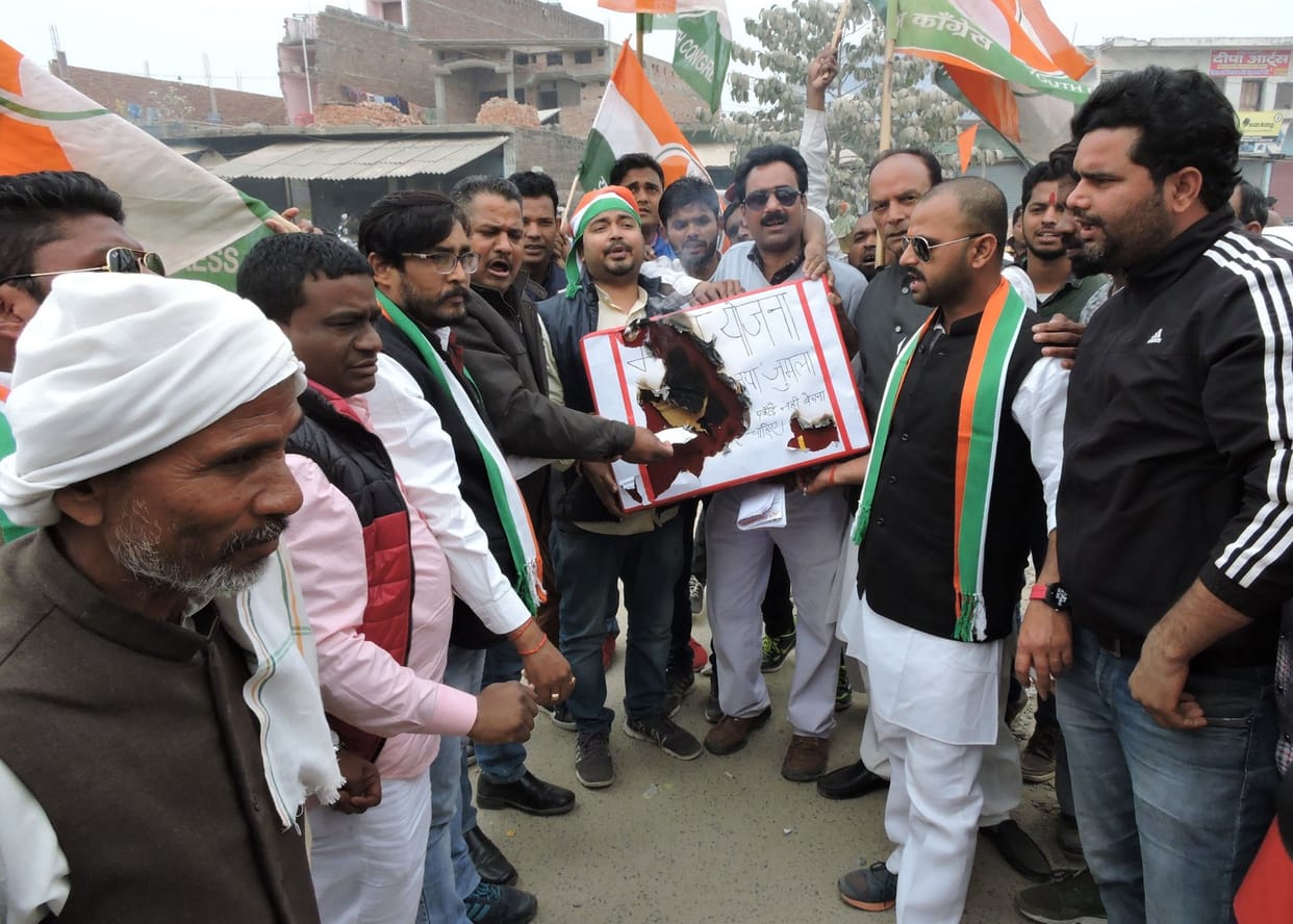 यूथ कांग्रेस ने फूंकी बजट की प्रतियां