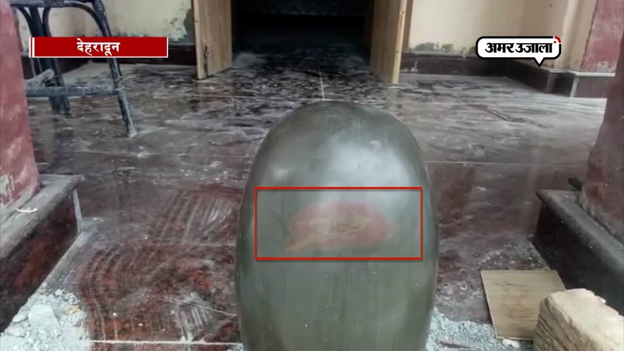 शिवलिंग 