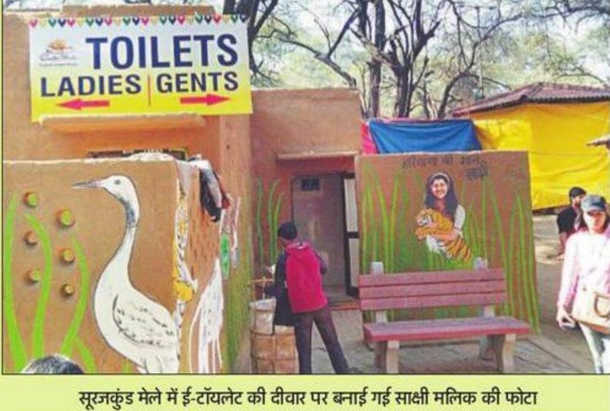 surajkund mela: sakshi malik's photo drawn gents toilet