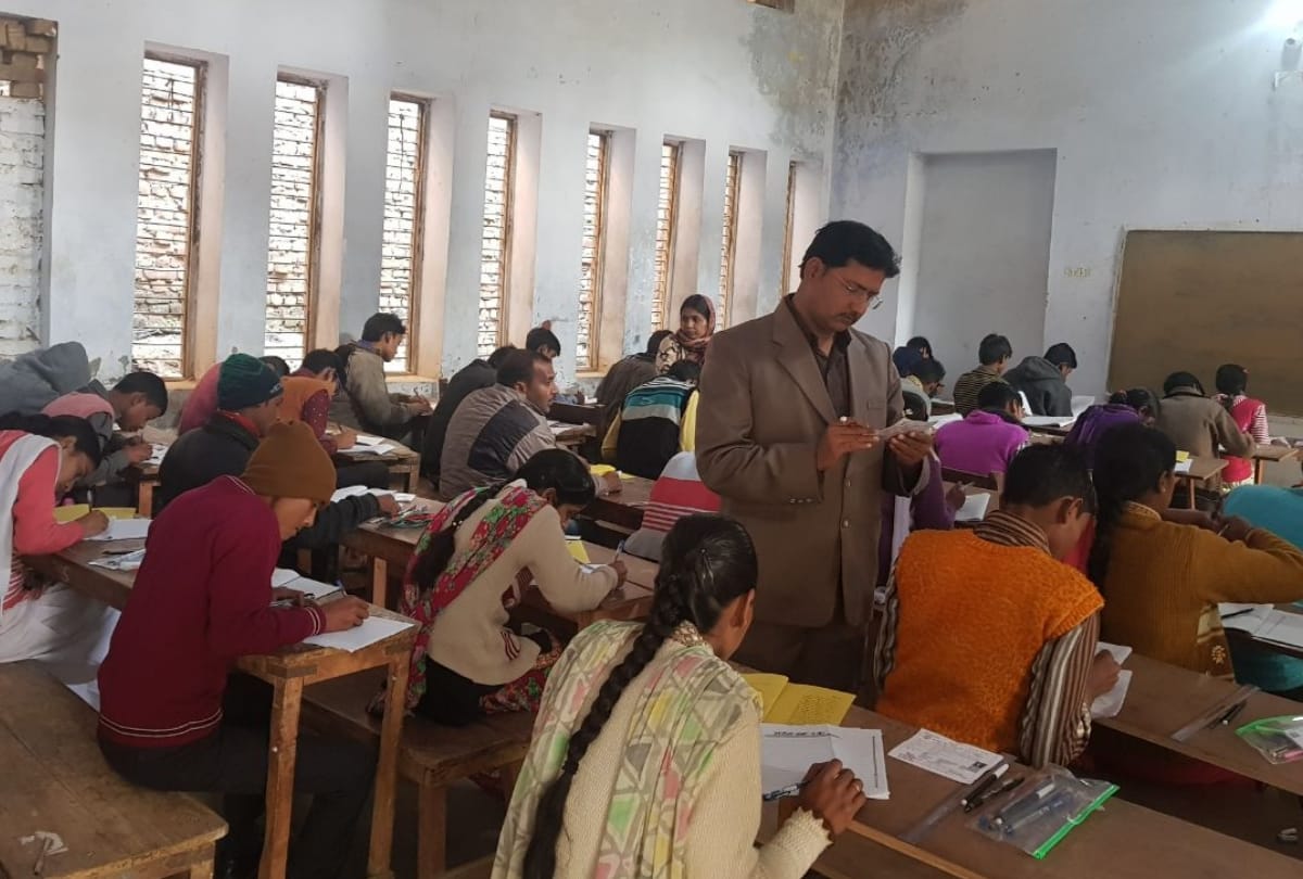 up board exam started under the supervision of CCTV