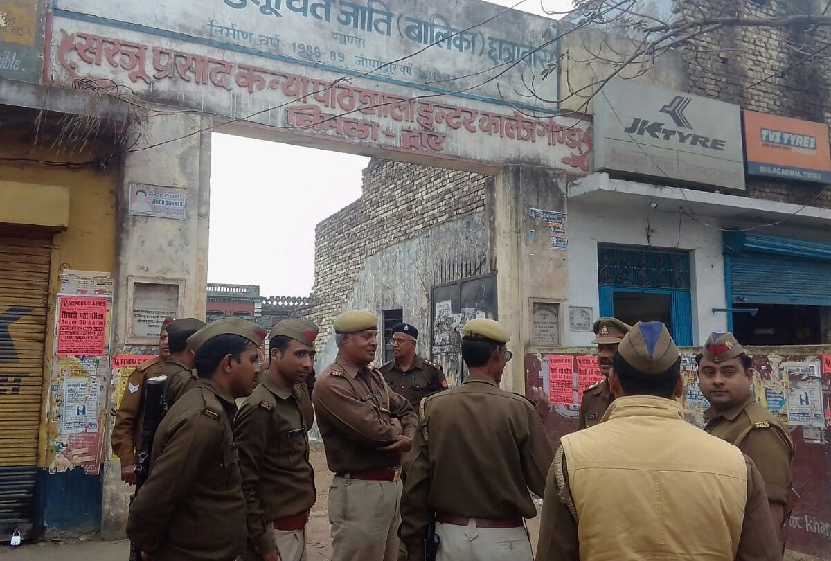 inspection of deputy cm in the examination centers of gonda