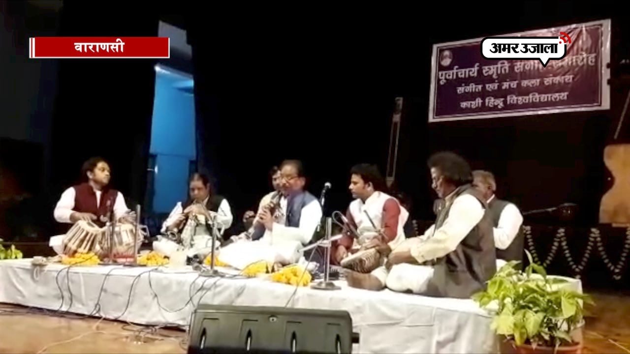 वाराणसी