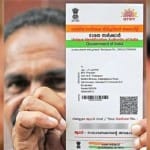 aadhaar card