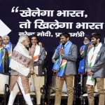 खेलो इंडिया