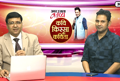 Baahubali Fame Manoj Muntashir interview on amar ujala tv