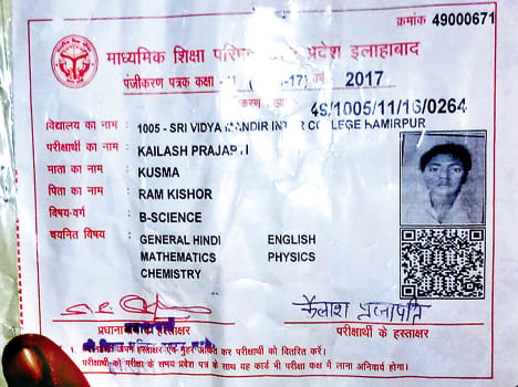 Hammer inter student
