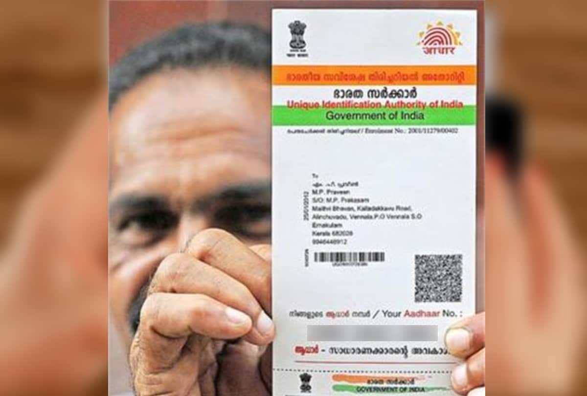 aadhaar card linking must till 30 june 2018