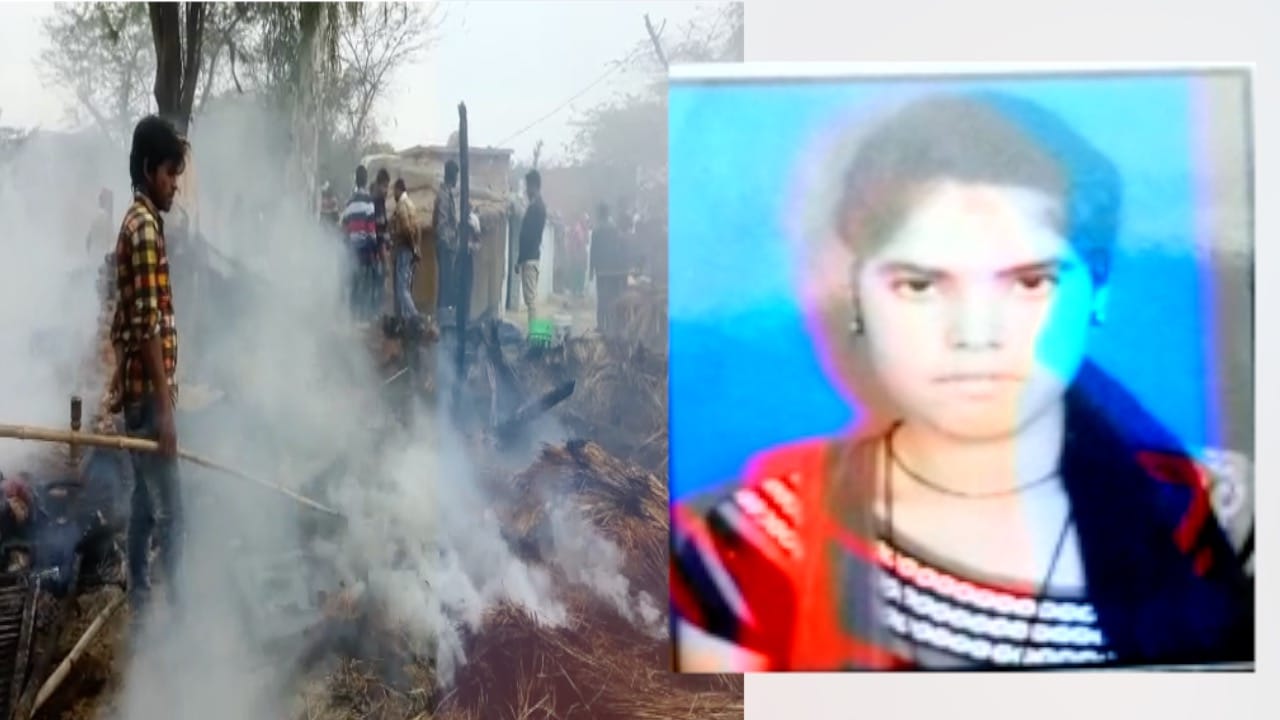 आग