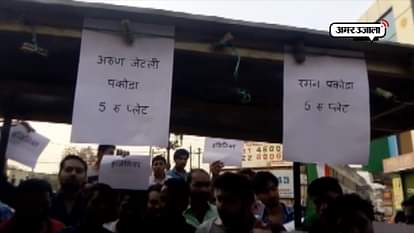 Watch Congress workers stage 'pakoda protest' over PM Modi's 'pakoda' remark