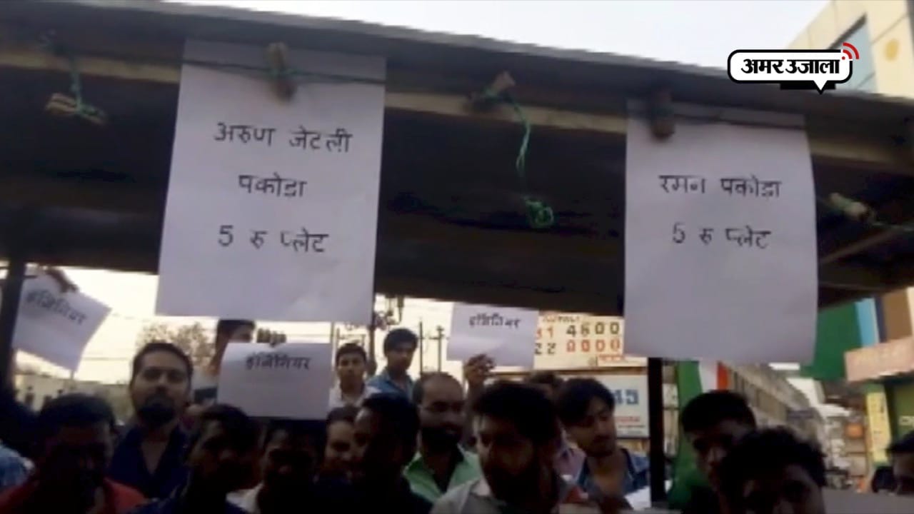 मोदी 