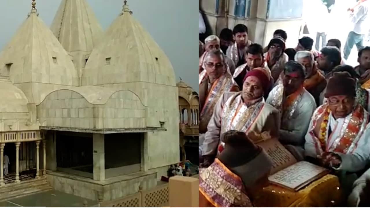 नंदगांव