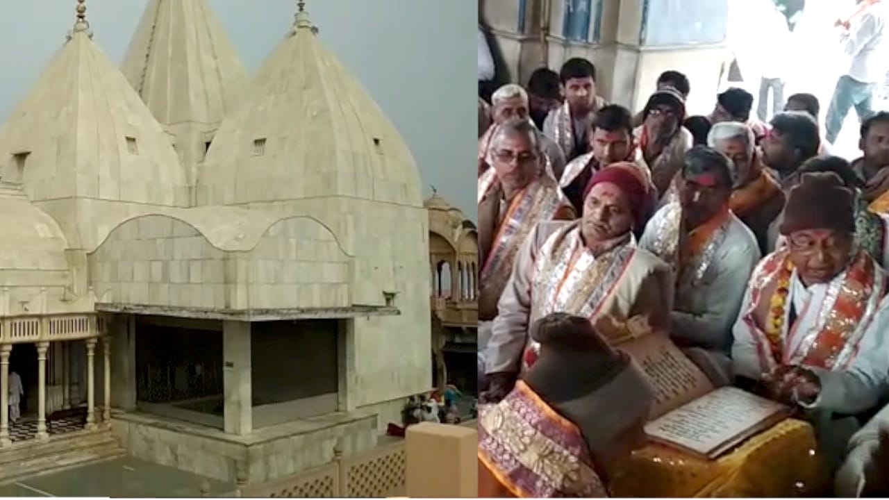 नंदगांव