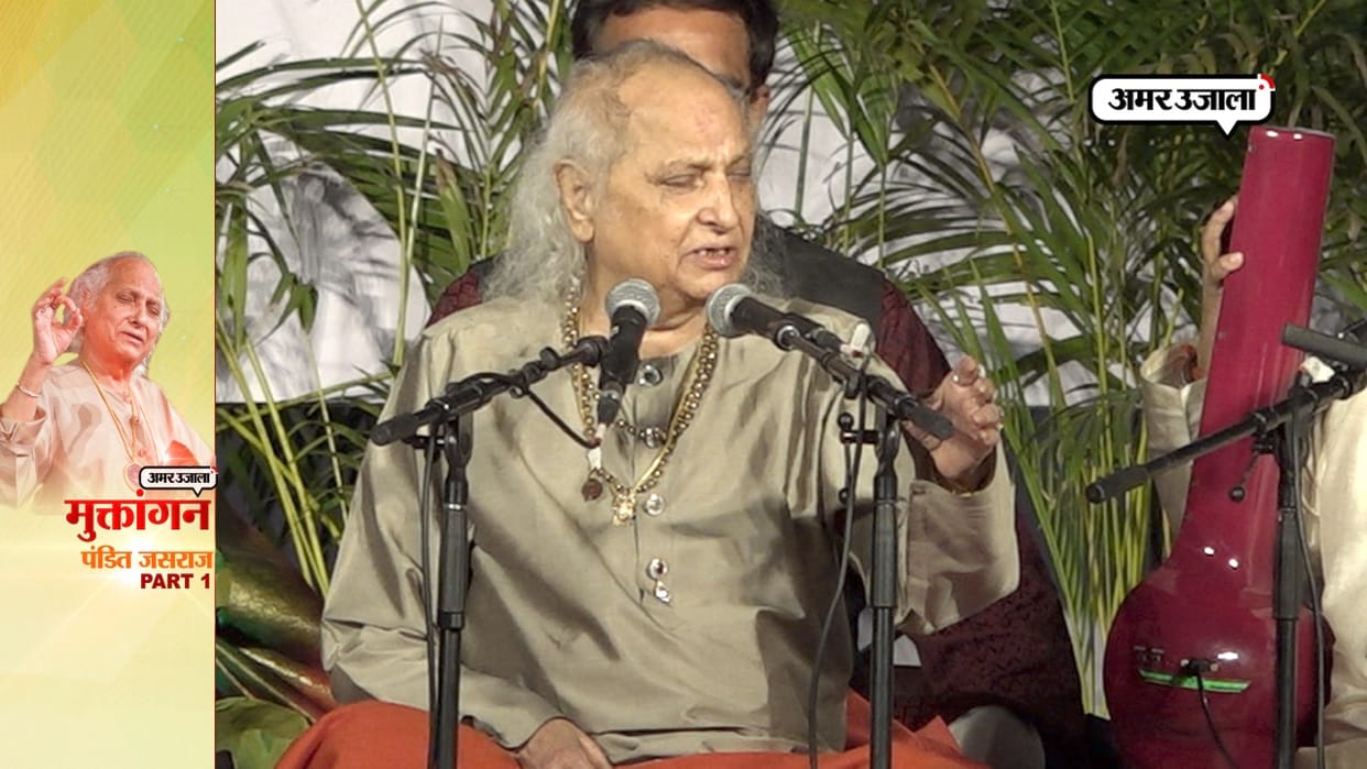 Pandit Jasraj Indian Classical Vocalist passed away memories and life of Pandit Jasraj