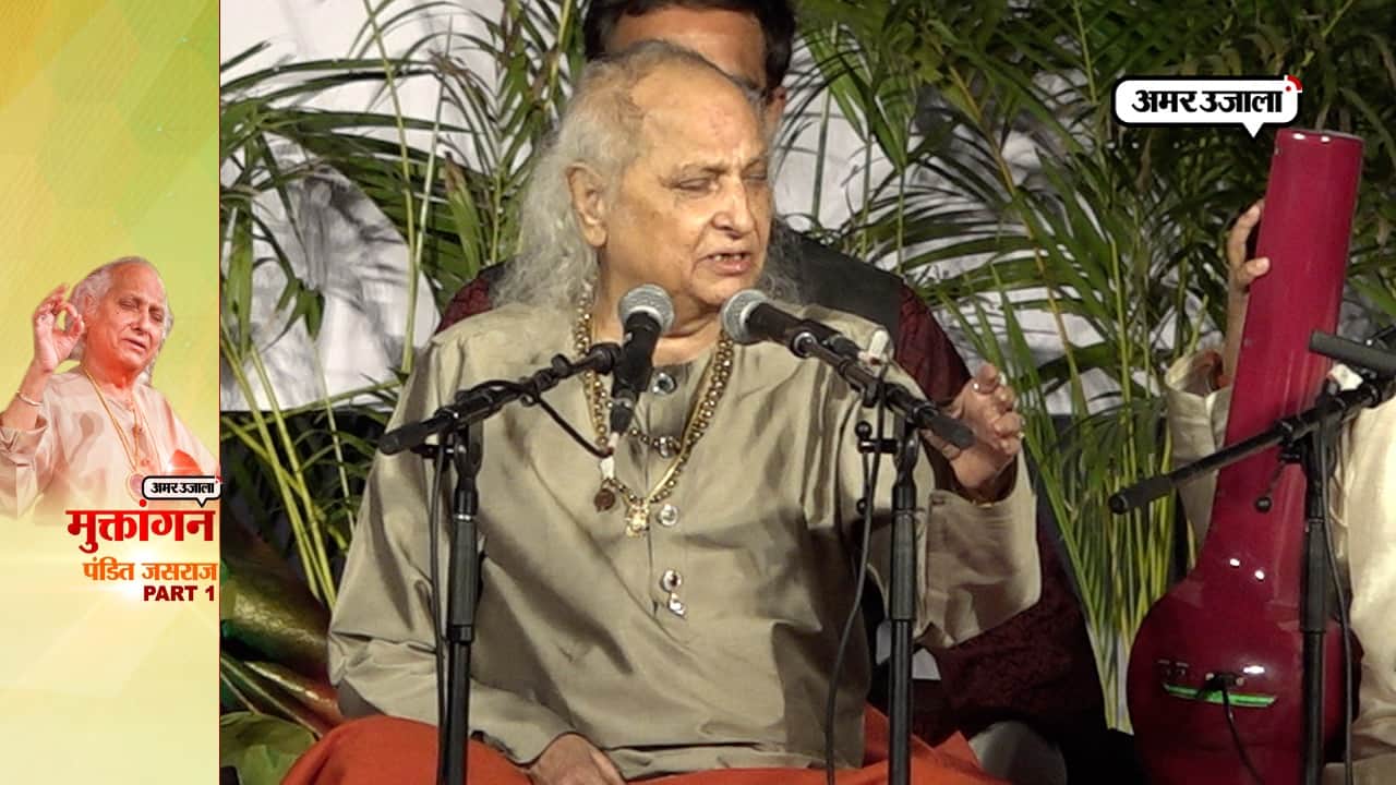 पंडित जसराज 