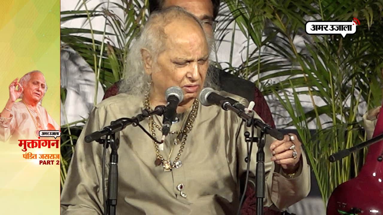 पंडित जसराज 