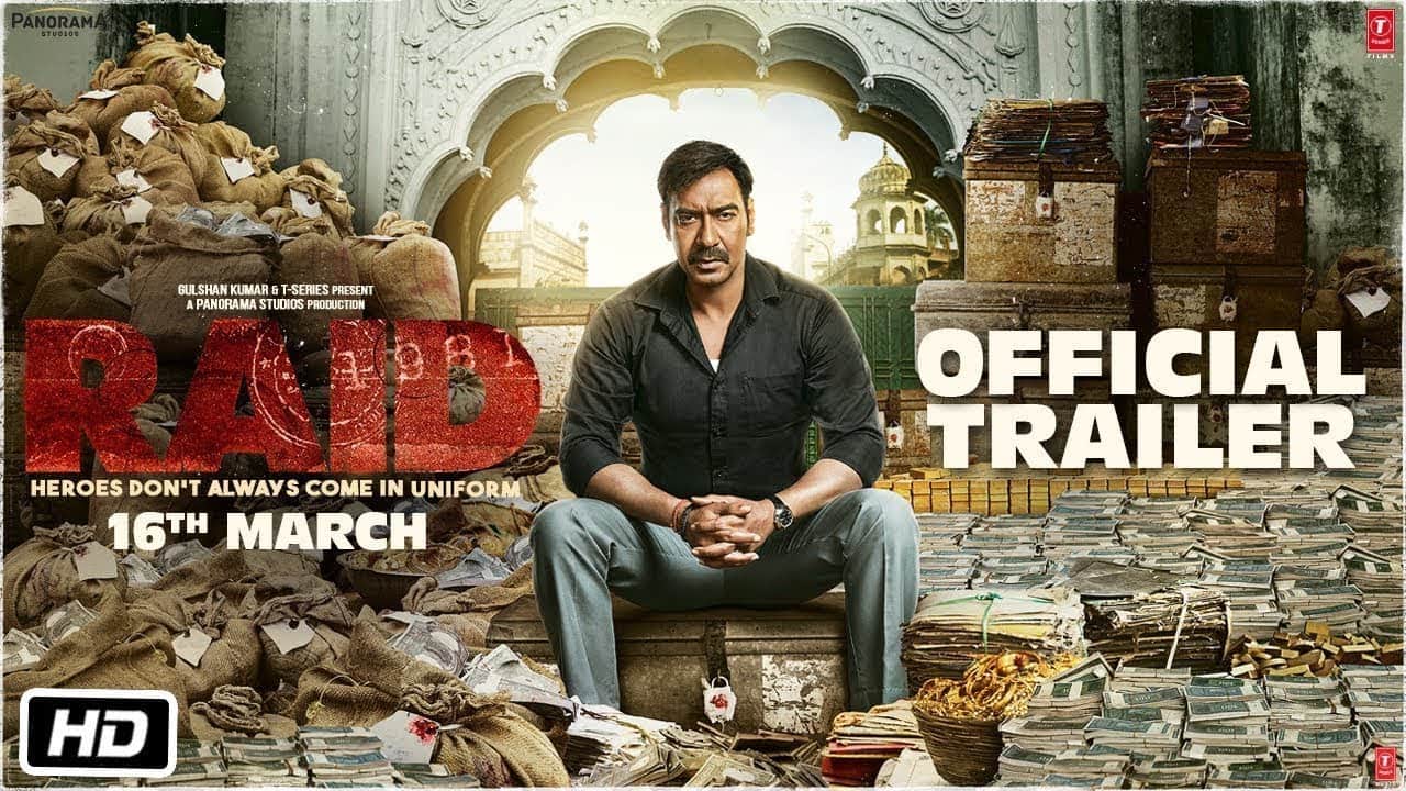 रेड ट्रेलर