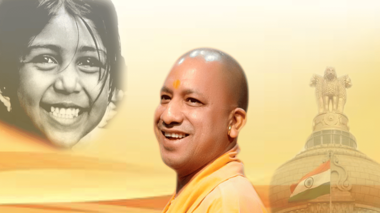 यूपी, बेटियां