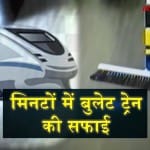 bullet train cleaning in seven minutes