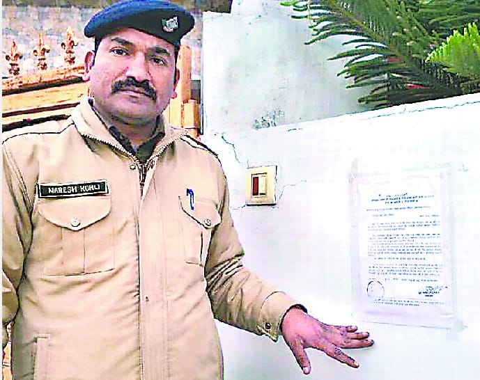Notice on suspended officer Nagniyal's residence 