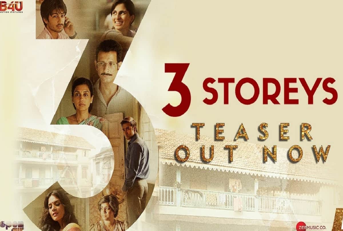 3 storeys trailer Renuka Shahane Richa Chadha and Pulkit Samrat mysteries