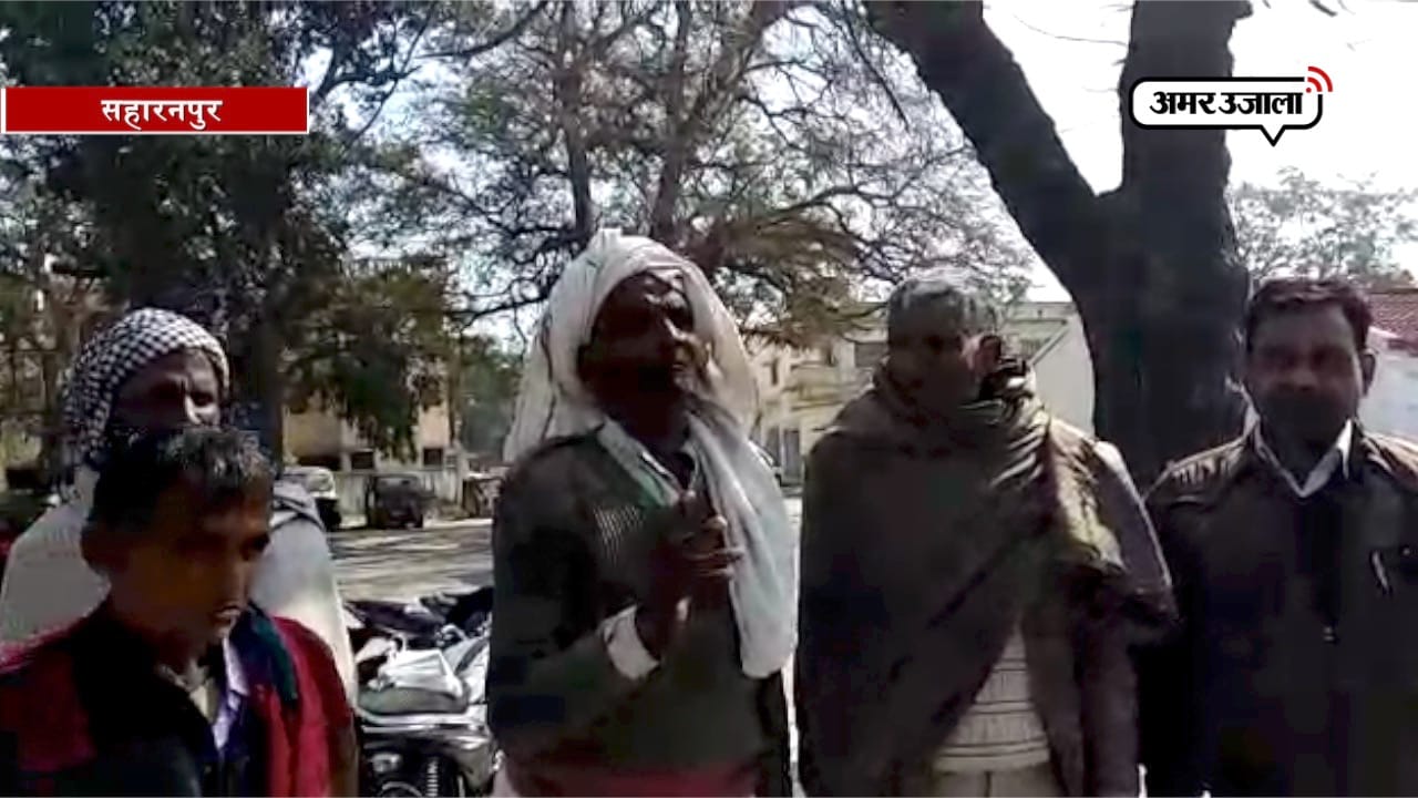 घूस केस