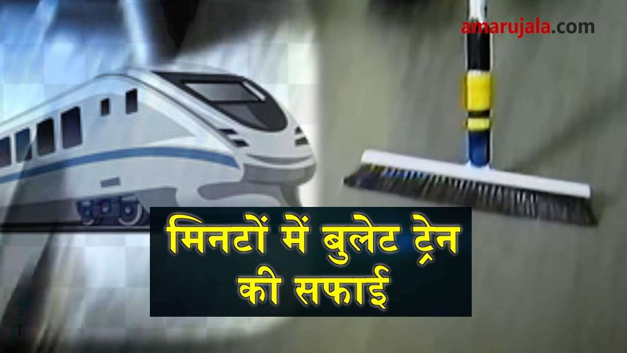 bullet train cleaning in seven minutes
