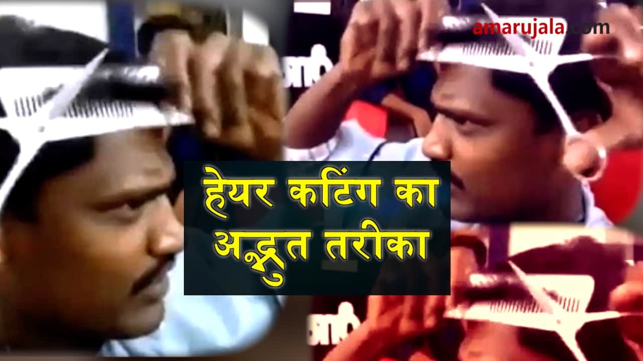 प्रतीकात्मक तस्वीर