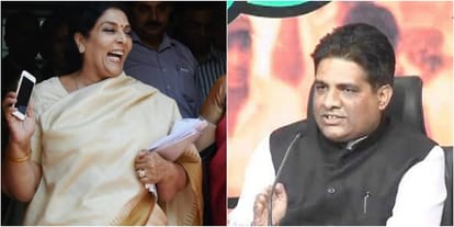 Bjp leader Bhupendra Yadav criticise Congress leader Renuka Chowdhury laughter