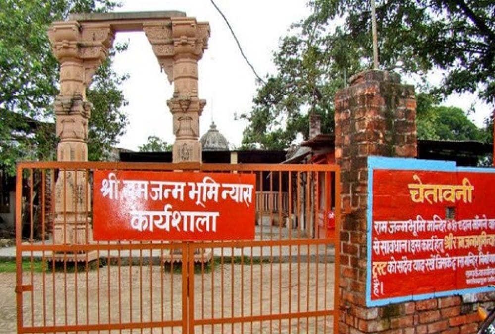ayodhya case hearing start again from today for temple stone reaching regularly