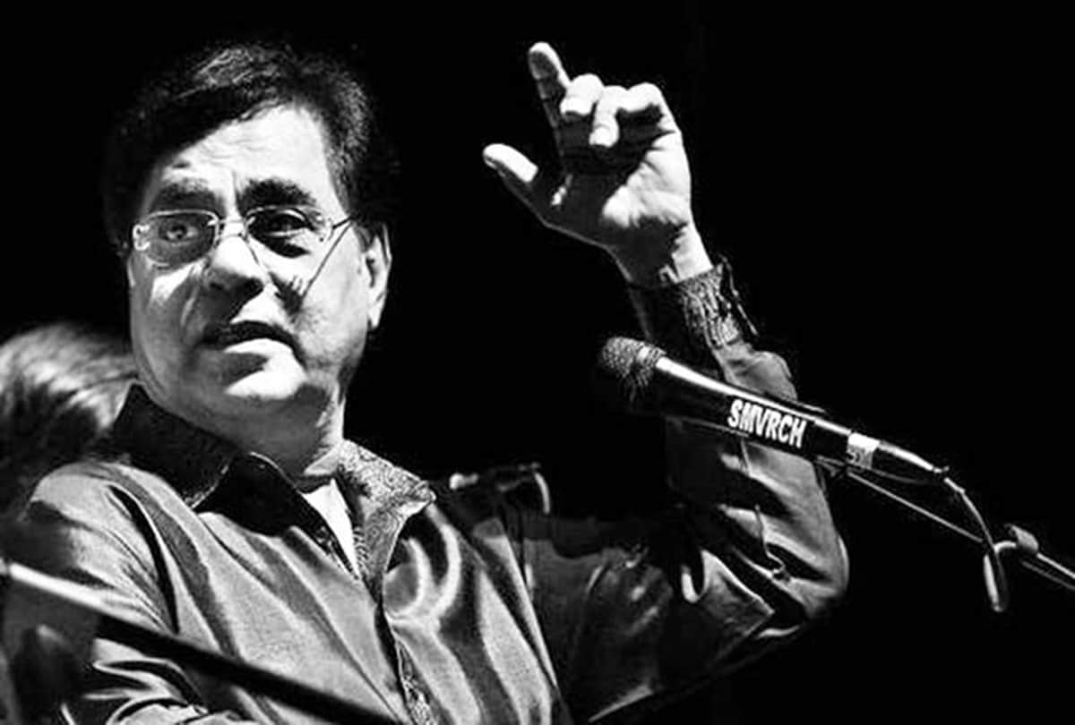 Birthday Special, When Jagjit Singh song holds flight on air