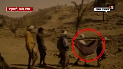  Residents of this village are forced to walk MANY kilometres to reach hospital IN MADHYA PRADESH 