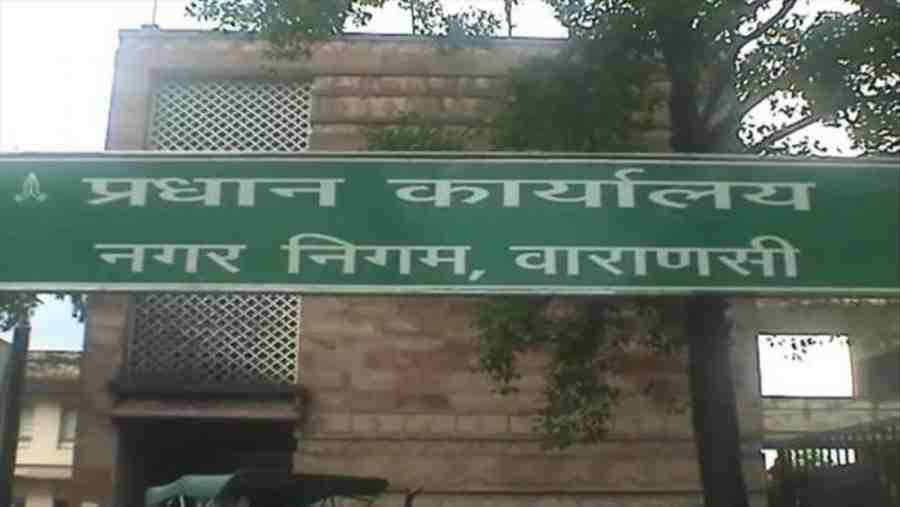 CAG demand five years record of varanasi nagar nigam