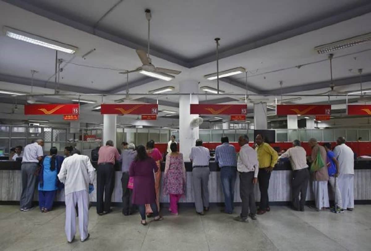 postal department new service for villager 