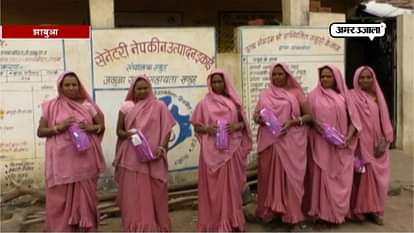 Padwomen are making pads and fight menstruation related diseases in jhabua Madhya pradesh