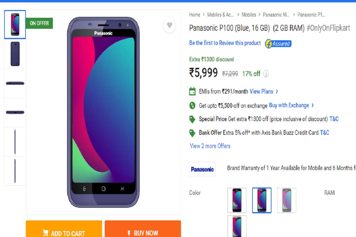 Panasonic P100