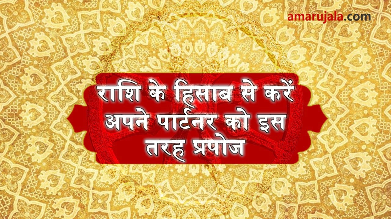 propose day