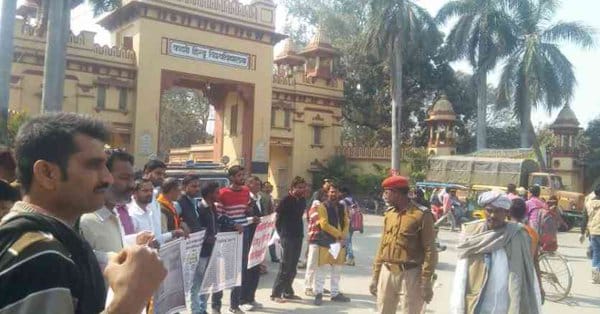 congress seva dal protest in bhu against illegal joining