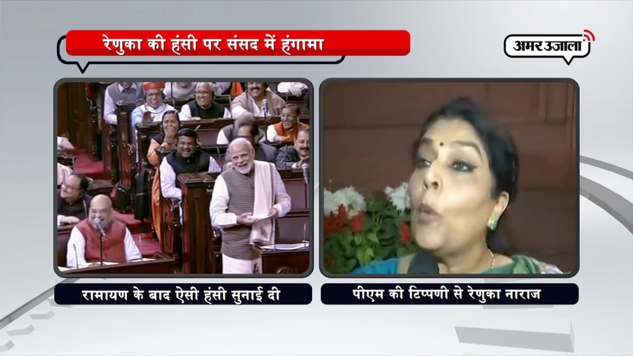 रेणुका