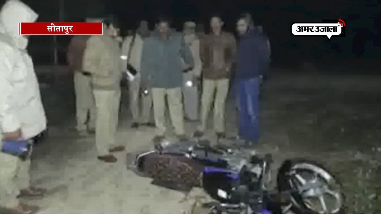 सीतापुर 