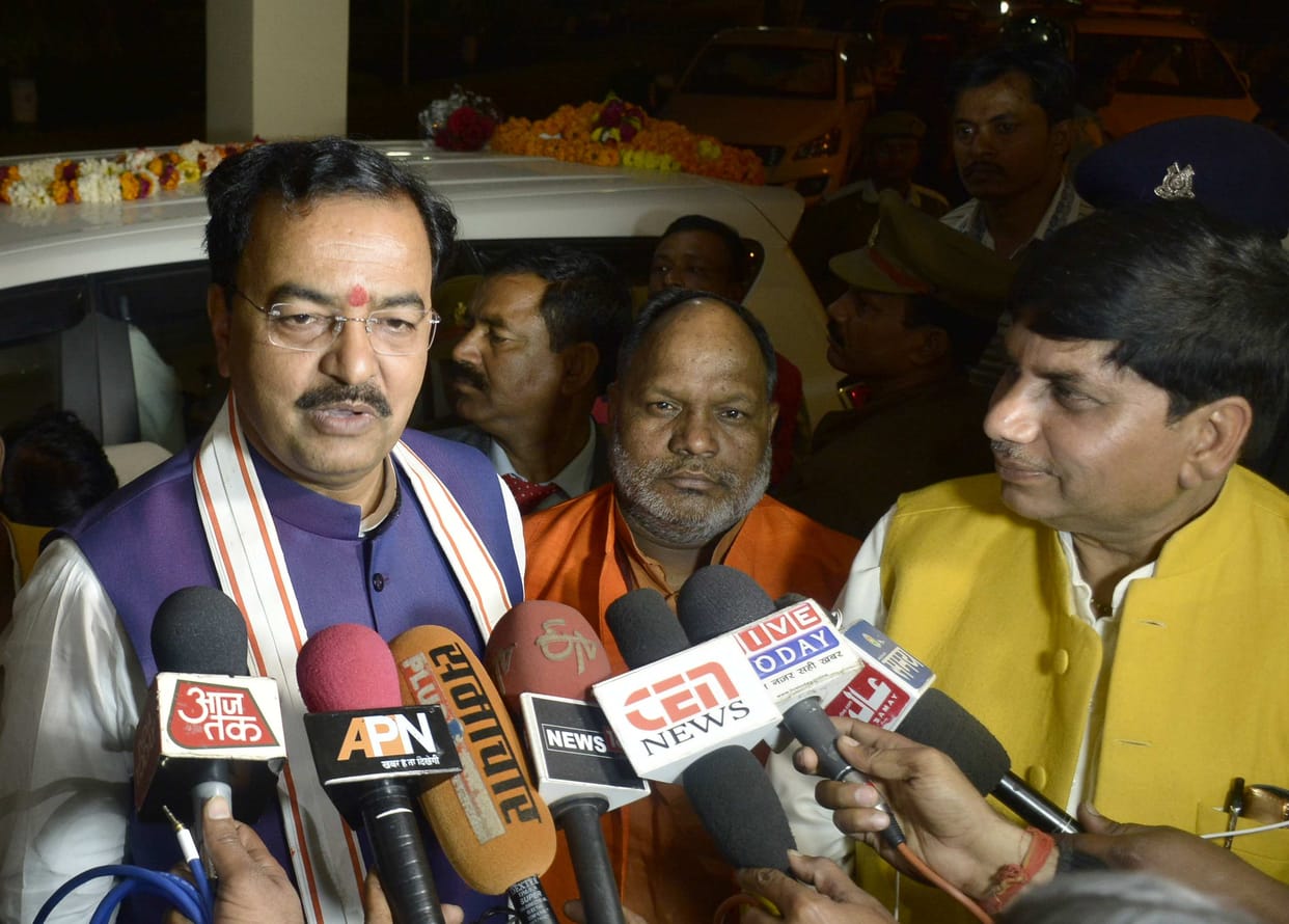 Deputy Chief Minister Keshav Prasad Maurya 17 projects Will lay foundation in Rampur today