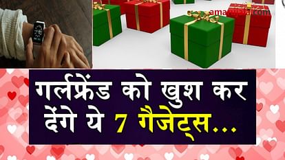 Gf ko kya gift sales dena chahiye