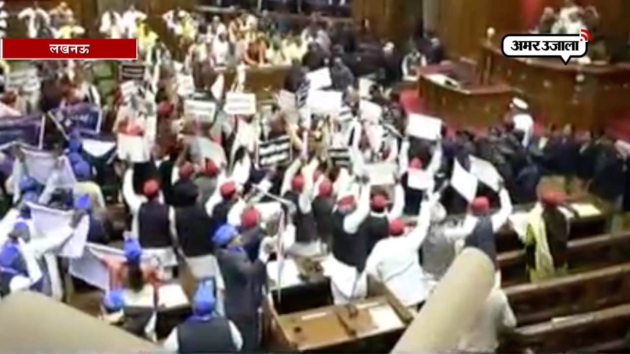 विधान भवन