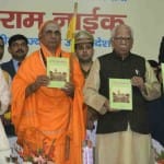 देश-दुनिया को काशी का महत्व बताएगी ‘काशी सर्वप्रकाशिका’