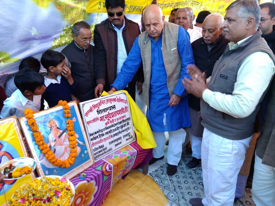 संस्कार से बच्चों की भविष्य बनती है- शाही